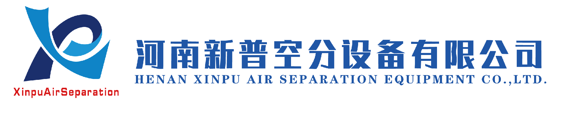 河南新普空分设备有限公司