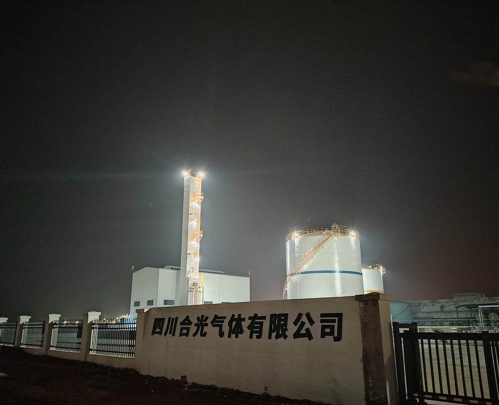 四川合光气体有限公司全液化制氧装置